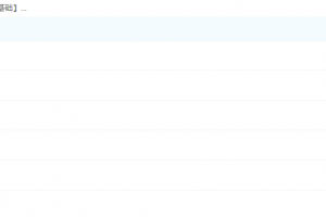 学而思【基础】基础知识(一):拼音、汉字视频大全