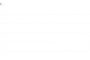 学而思【文言文】道家:《老子》、《庄子》学习技巧整理课件