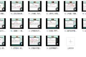 邵鑫名家散文精读第二季(2022暑期-少水印版)